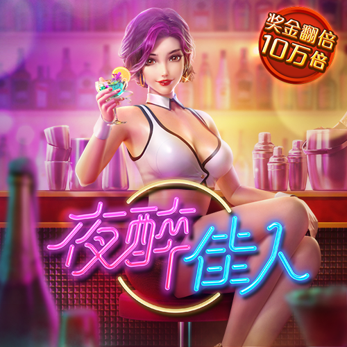 新普京888.3app官方版下载