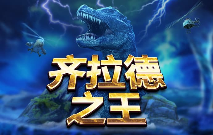 cq9电子跳高高app下载