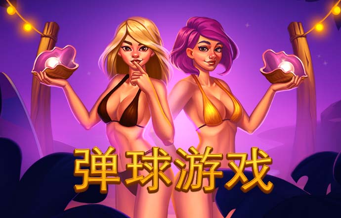 ku酷游备用登录二
